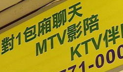 男人天堂网在线视频,揭秘在线视频的激情世界