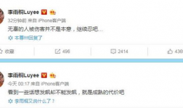 全网吃瓜爆料最新消息,最新吃瓜爆料，揭秘娱乐圈惊天秘密！