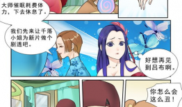 邪恶妖气漫画,暗黑奇幻世界中的禁忌之旅